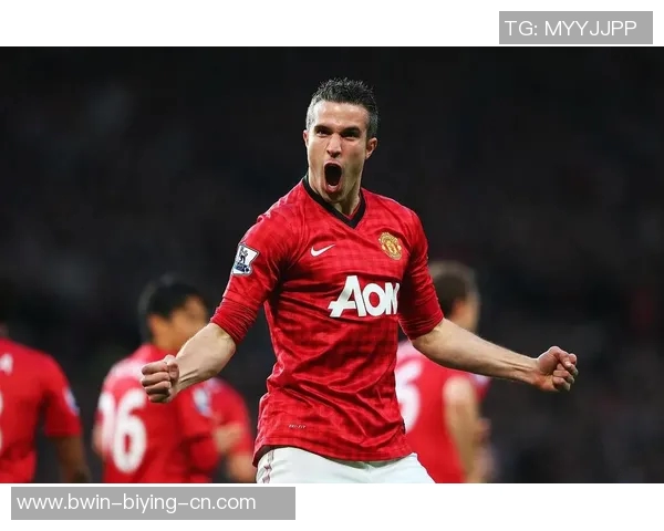 荷兰足球传奇范佩西巅峰时刻回顾与生涯成就解析